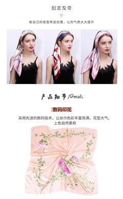 90大方巾女春夏款洋氣印花絲巾 百搭防曬披肩與仿真絲圍巾的完美結(jié)合